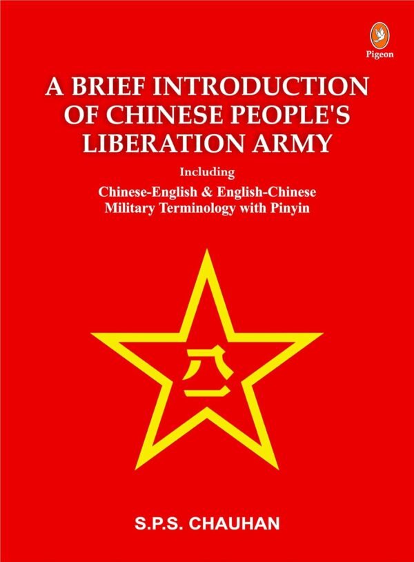 A Brief Introduction Of Chinese Peoples Liberation Army – GBD Books